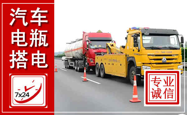 平安吊车,汽车救援吊车电话