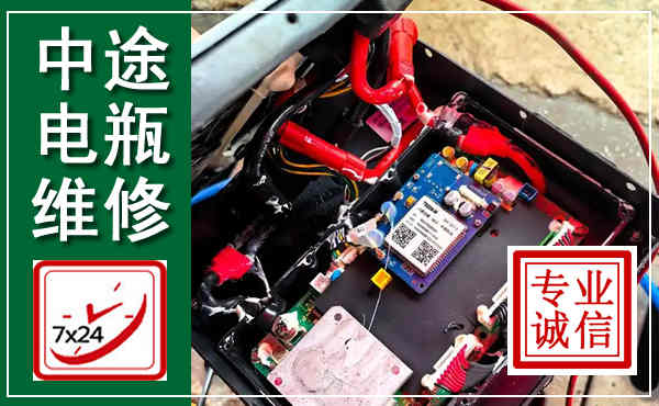 平安汽车换电瓶,附近电瓶维修救援电话