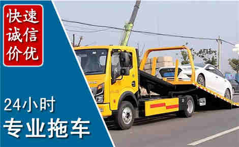 平安拖车救援场景与案例