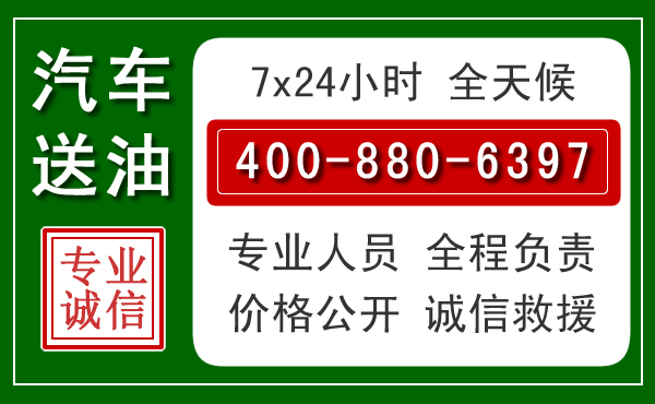 平安拖车救援发展新趋势：北斗导航系统加持下的拖车救援特点